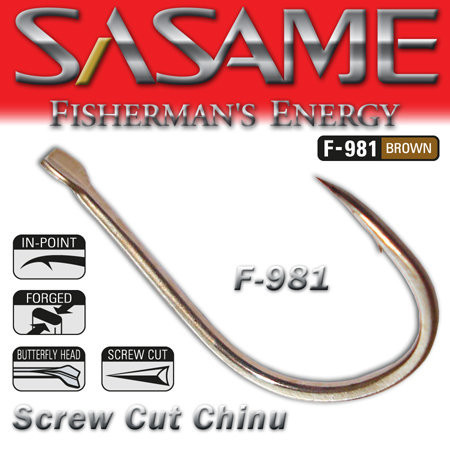 SASAME Screw Cut Chinu lapkás pontyozó horog - Brown - 5